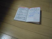 ダイエットノートVol.4 画像2