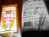 okko20 1缶だけならストイック生活！(￣ロ￣) 画像2