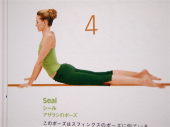 アレに効くヨガのポーズ 画像3