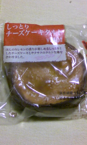 朝練 画像1
