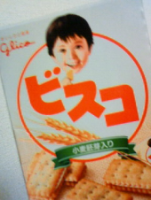 血の気が引く ・・・♪ 画像1