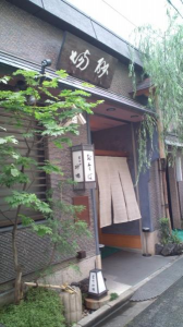 うどんかそばか。東京１９。 画像1