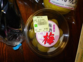 okko24 200×3= 760の謎Σ(￣ロ￣lll)ﾅｾﾞ？！！ 画像3