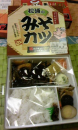 食べ比べ♪