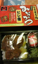 食べ比べ♪
