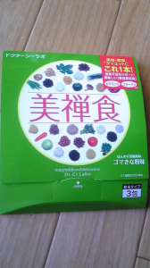 ごまきなこ味 画像1