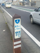 「１１１ｋｍ！」 画像2