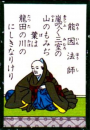 嵐。
