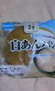 またまた白あんぱんo(^-^)o