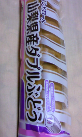 新登場(^o^)／ 画像1