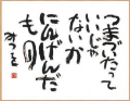 ストイック野郎だもの