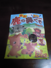 続いていくんだなあ 画像2