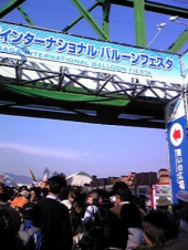 親戚が帰った。 画像2