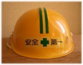 ☆いよいよヘルメットデビュー、安全第一☆