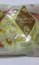 チョコチップ入りメロンパン