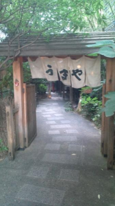 猿（縁）は異なもの味なもの。佐賀。 画像2