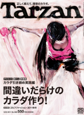 そろそろ・・・。 画像2