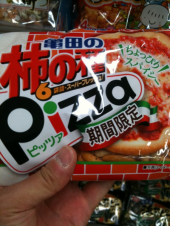 ↓：誕生した奴っ☆ 画像2