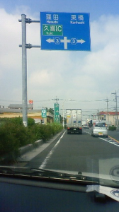 抜本塞源（ばっぽんそくげん） 画像1