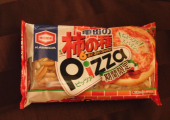 ゲッチュー 画像1