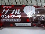 忘れた頃に 画像2