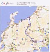 旅行へ・・・・＾＾。 画像1