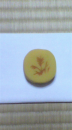 武蔵野