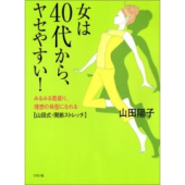ノーブラ 画像3