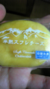 きゅうっりょうびぃ～。