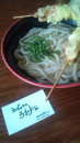 ゆかいな麺々。香川２，３。