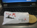 もなか