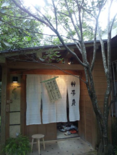 息子磨き 画像2