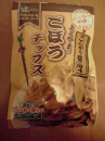 ごぼうチップス