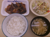 水曜日 画像1