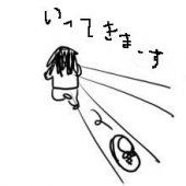長い　　・・・♪ 画像1