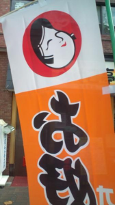 仁義なきソース戦争。広島２。 画像1