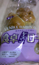 レーズンロール