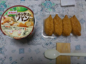 日曜日 画像3