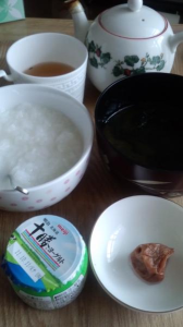 復食 画像1