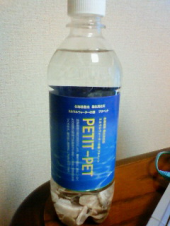 元気が出る水　・・・♪ 画像1