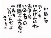↓：ジジの生き方・・・。 画像1