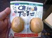 ↓：ジジの生き方・・・。 画像2