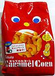 キャラメルコーンは危険。。 画像1