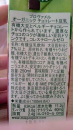 ご褒美♪