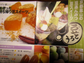 okko06 ヽ(ﾟ◇ﾟ )ﾉ失敗は成功の母！ピリ辛しらたき 画像3