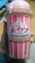 オレンジマッシュルーム？！