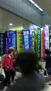 ツレと見てきました♪ 画像2