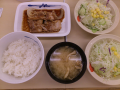 日曜日