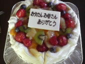 お日柄も良く*｡･ﾟ･**｡･ﾟ･* 画像1