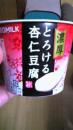 Σ(ﾟﾛﾟﾉ)ﾉ